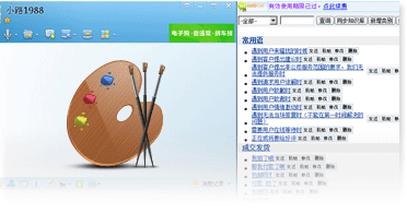 體積小，操作簡單，界面清爽干凈美觀